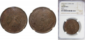 CHINA 1921 20 CASH Copper NGC Year 10, Brown patina with traces of mint red Y# 308A
