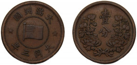 CHINA 1934 1 FEN COPPER Manchoukuo, Japanese puppet states in China, Puyi Datong 4.82g Y# 2