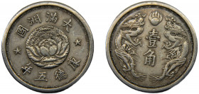 CHINA 1938 1 CHIAO Nickel Manchoukuo, Japanese puppet states in China, Puyi Kangde 4.96g Y# 8