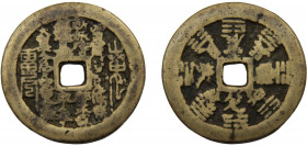 CHINA 19th Century BRONZE Dynasty Qing (1636- 1912), Shan Gui Lei Gong, Lei Ting Daoist (Taoist) Curse Charm,45mm, Amulet 23.91g