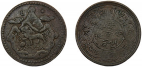 CHINA BE16-24,dots a and b(1950) 5 SHO COPPER People Republic;Tibetan Authority, Moon and Sun, Three mountains 8.4g Y#28a
