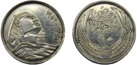 EGYPT AH1376 (1957) 10 PIASTRES SILVER Republic 7.06g KM# 383a
