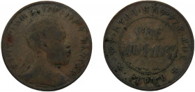 ETHIOPIA Menelik II EE1889 (1897) A 1/100 BIRR COPPER Empire, Paris Mint 4.73g KM# 9