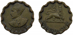 ETHIOPIA Haile Selassie I EE1936 (1944) 25 SANTEEM COPPER Empire, Philadelphia Mint 6.76g KM# 36