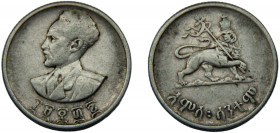 ETHIOPIA Haile Selassie I EE1936 (1944) 50 SANTEEM SILVER Empire, Philadelphia Mint 6.97g KM# 37