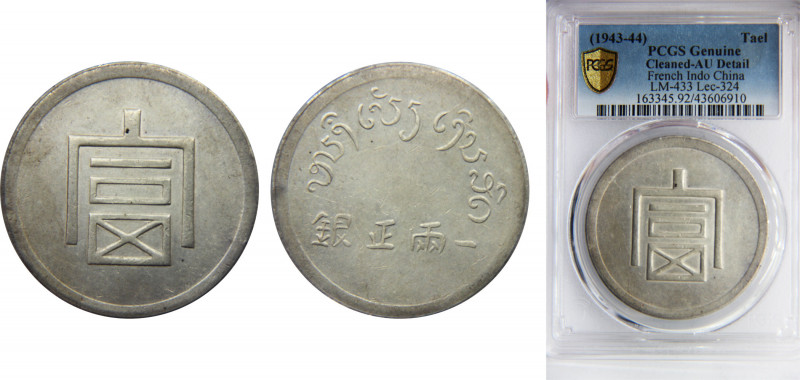 FRENCH INDO CHINA Yunnan 1943- 1944 1 TAEL Silver PCGS Republic, Chinese charact...
