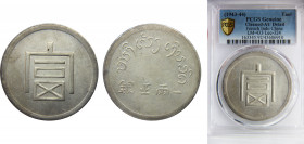 FRENCH INDO CHINA Yunnan 1943- 1944 1 TAEL Silver PCGS Republic, Chinese character 'FU' on obverse LM-433