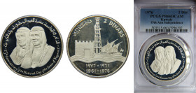 KUWAIT Sabah III 1976 2 DINARS Silver PCGS DCAM 15th Anniversary of the National Day KM# 15