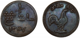MALACCA AH1247 (1832) 1 KEPING COPPER British East Indies, token 2.14g KM# 8.1