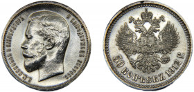 RUSSIA Nikolai II 1912 ЭБ 50 KOPECKS SILVER Empire, St. Petersburg Mint 9.94g Y#58.2