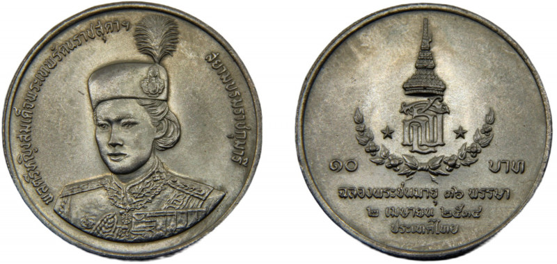 THAILAND Rama IX BE2534 (1991) 10 BAHT ALLOY Kingdom, 36th Birthday of HRH Princ...