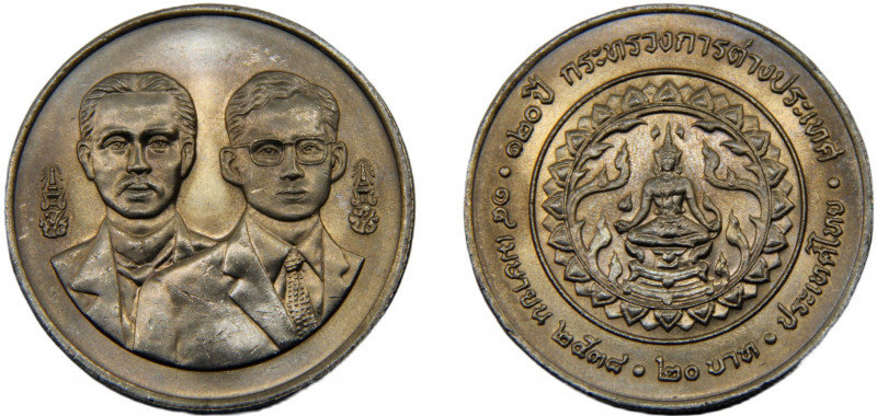 THAILAND Rama IX BE2538 (1995) 20 BAHT ALLOY Kingdom, 120th Anniversary of Minis...