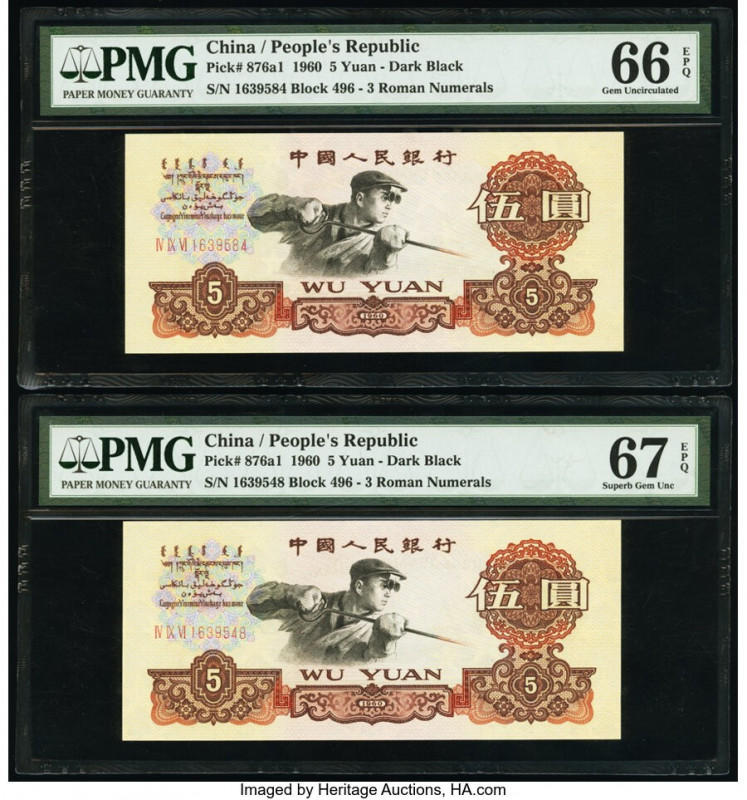 China People's Bank of China 5 Yuan 1960 Pick 876a1 Two Examples PMG Superb Gem ...