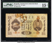 Mongolia Commercial and Industrial Bank 25; 100 Tugrik 1941 Pick 25; 27 Two examples PMG Choice Fine 15 Net (2). Rust is noted on Pick 25. Repair is n...