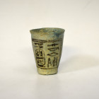 ANTIGUO EGIPTO. Vaso de ofrendas con base plana, reborde y pared exvasada. Reinado de Ramsés II (c. 1279-1212 a. C). En el cartucho aparece el nombre ...