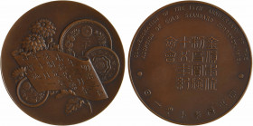 Japon, 15e anniversaire de l'adoption du standard or, 1912
Bandeau inscrit devant des reproductions de monnaies et une branche de fleurs
Dans le cha...
