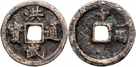 CHINA, Ming-Dynastie, 1368-1644, 1. Kaiser Hung Wu, 1368-1398. AE 10 Ch'ien. Rs.oben: Wert 10; rechts: 1 Tael. 45mm.
etw.korrod., ss
Schj.1158; Hart...