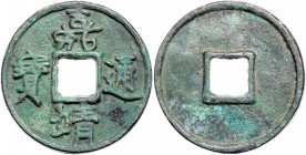 CHINA, Ming-Dynastie, 1368-1644, 12. Kaiser Chia Ching, 1522-1566. AE 5 Ch'ien. Rs.leer.
extrem selten, ss
Hartill -