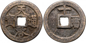 CHINA, Ming-Dynastie, 1368-1644, 16. Kaiser T'ien Ch'i, 1621-1627. AE 10 Ch'ien. Rs.oben Shi =10, rechts Yi Liang =1 Liang.
ss
Schj.1223; KM 49.1; H...