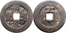 CHINA, Ming-Dynastie, 1368-1644, 16. Kaiser T'ien Ch'i, 1621-1627. AE 10 Ch'ien. Rs.oben Shi =10, unten Punkt.
ss
Schj.1222; KM 47; Hartill 20.228