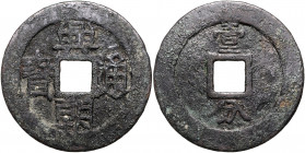 CHINA, Ming-Dynastie, 1368-1644, Rebell Sun K'o Wang, 1646-1650, AE Fen der Epoche Hsing Chao.
ss
Schj.1334; KM 182; Hartill 21.13