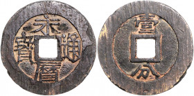 CHINA, Ming-Dynastie, 1368-1644, Rebell Prinz Yung Ming Wang, 1647-1662, AE Fen der Epoche Yung Li.
ss
Schj.1321; KM 157; Hartill 21.80