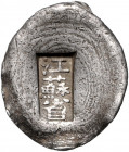 CHINA, Ching-Dynastie, 1644-1911, AR Oval-Sycee zu 1 1/2 Tael des 18./19. Jahrhunderts mit 3 Schriftstempel der Provinz Chekiang. 53,00g.
ss