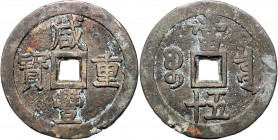 CHINA, Ching-Dynastie, 1644-1911, 7. Kaiser Hsien Feng, 1851-1861. 50 Cash der Obersten Finanzbehörde in Peking (HuPu). 56mm; 64,35g.
ss
KM C.1-7.2;...