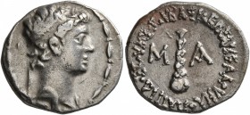 KINGS OF CAPPADOCIA. Archelaos Philopatris Ktistes, 36 BC-AD 17. Drachm (Silver, 17 mm, 3.40 g, 1 h), RY 41 = 4/5 AD. Diademed head of Archelaos to ri...