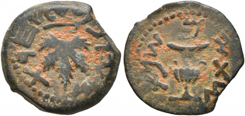 JUDAEA, First Jewish War. 66-70 AD. Prutah (Bronze, 16 mm, 2.35 g, 6 h), Year 2 ...
