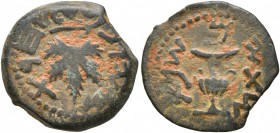 JUDAEA, First Jewish War. 66-70 AD. Prutah (Bronze, 16 mm, 2.35 g, 6 h), Year 2 = 67/8. Vine leaf on branch with tendril. Rev. Amphora. Hendin 1360. M...