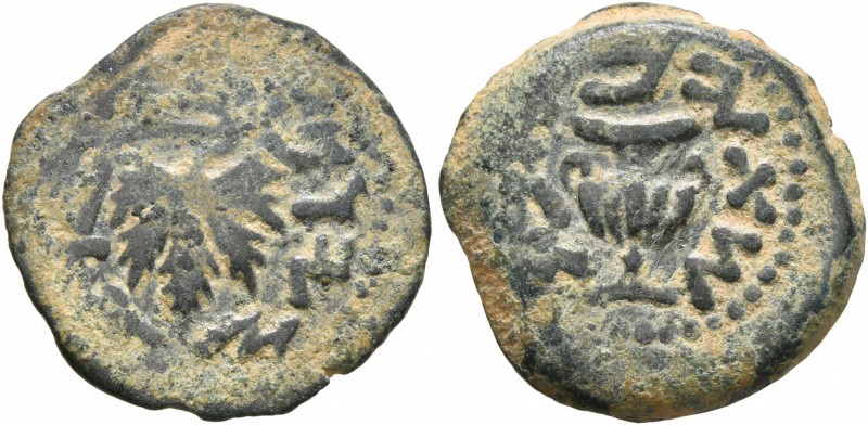 JUDAEA, First Jewish War. 66-70 AD. Prutah (Bronze, 18 mm, 3.74 g, 5 h), Year 2 ...