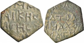 ISLAMIC, Anatolia & al-Jazira (Post-Seljuk). Danishmendids (Sivas). Malik Muhammad , AH 528-536 / AD 1134-1142. Dirham (Bronze, 25 mm, 5.40 g, 2 h), S...