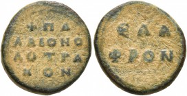 WEIGHTS, Byzantine. Weight (Bronze, 18 mm, 4.12 g, 7 h), circa 10th century. +ΠA / ΛAION O/ΛOTPA/KON in five lines. Rev. ЄΛA/ΦPON in two lines. Bendal...