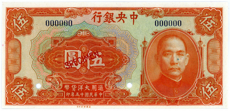 CHINA, Central Bank of China, 5 Dollars 1926, Specimen.
I
Pick 183