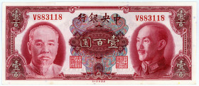 CHINA, Republik, 1912-1949, 100 Yuan 1945 (1948).
I
Pick 394