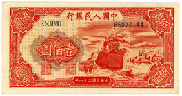 CHINA, Peoples Bank of China, 100 Yuan 1949.
I/I-
Pick 831