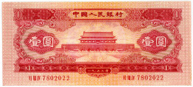 CHINA, Peoples Bank of China, 1 Yuan 1953. Second Issue.
I
Pick 866