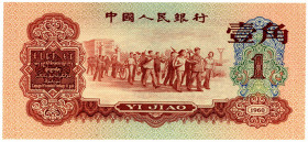 CHINA, Peoples Bank of China, 1 Jiao 1960. Mittelknick, ansonsten Erh.I.
II
Pick 873