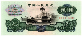 CHINA, Peoples Bank of China, 2 Yuan 1960. Wasserzeichen Stern.
I
Pick 875a