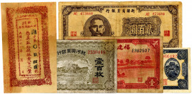 CHINA, 5 unbestimmte Banknote.