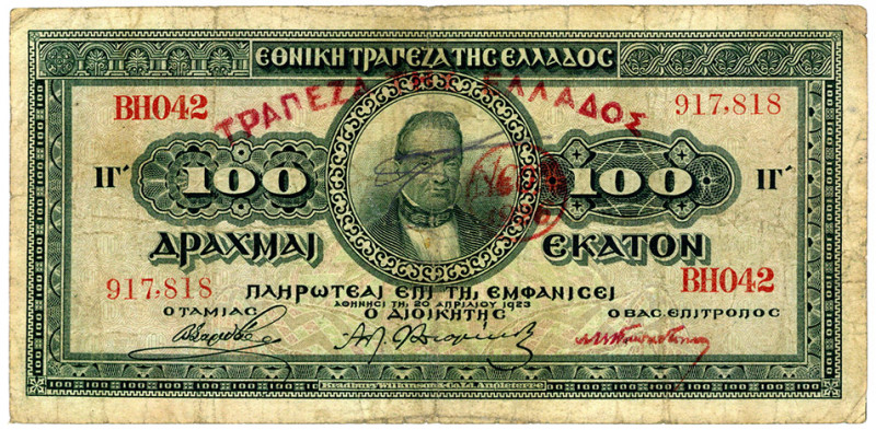 GRIECHENLAND, Bank of Greece, 100 Drachmai Ausgabe von ca.1928, überdr. auf 100 ...