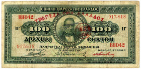 GRIECHENLAND, Bank of Greece, 100 Drachmai Ausgabe von ca.1928, überdr. auf 100 Drachmai 20.04.1923.
IV
Pick 93