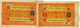 TIBET, Government of Tibet, 2x 100 Srang N.D.(1942-1959), je Text oben ca.92mm, 1x unten ca.90mm, 1x unten ca.94mm.
III
Pick 11a