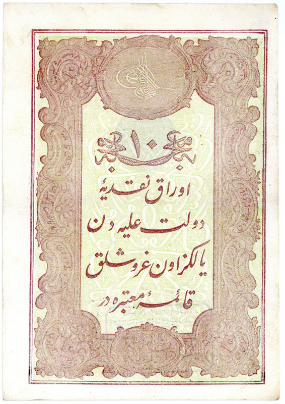 TÜRKEI, Banque Imperiale Ottomane, 10 Kurush AH 1293 (1876), First Kaime Issue....
