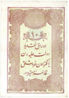 TÜRKEI, Banque Imperiale Ottomane, 10 Kurush AH 1293 (1876), First Kaime Issue.
III+
Pick 42