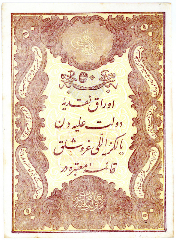 TÜRKEI, Banque Imperiale Ottomane, 50 Kurush AH 1293 (1876), First Kaime Issue....