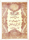 TÜRKEI, Banque Imperiale Ottomane, 50 Kurush AH 1293 (1876), First Kaime Issue.
I-
Pick 44