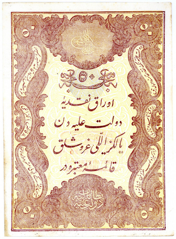 TÜRKEI, Banque Imperiale Ottomane, 50 Kurush AH 1293 (1876), First Kaime Issue....