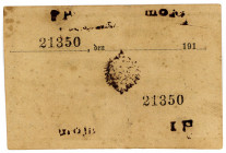 DEUTSCHE KOLONIEN, Deutsch-Ost-Afrika, 1905-1917, 1 Rupie 01.07.1917, "Buschnote". Reihe IP, mit Datumszeile Typ 5.
I-
Ros.936fe; Grab.DOA-38f